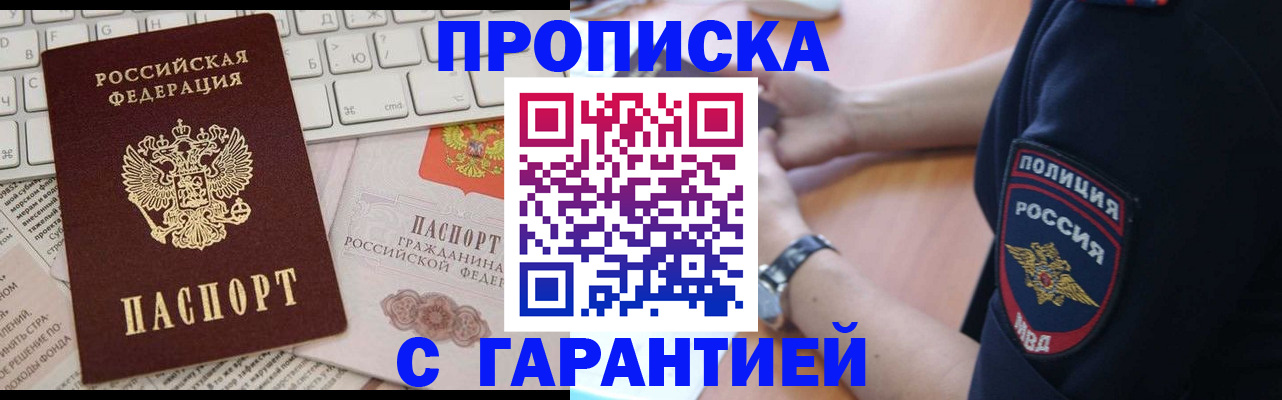 регистрация для школы в Санкт-Петербурге